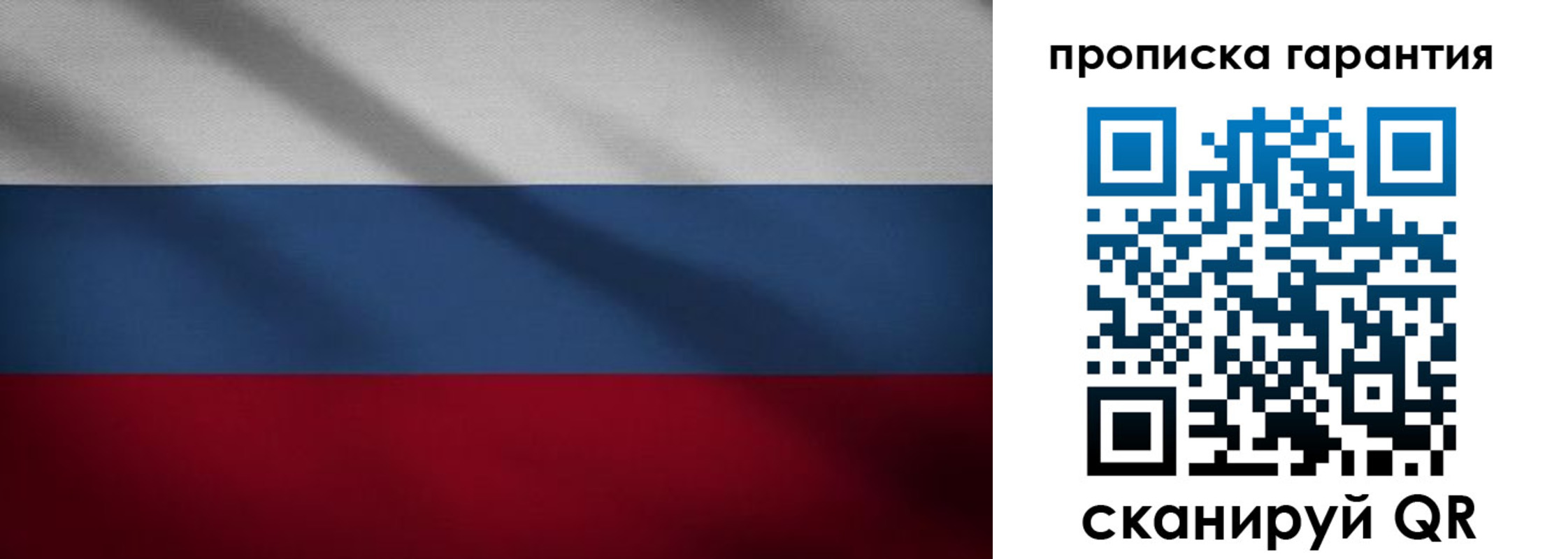 временная прописка в Туринске