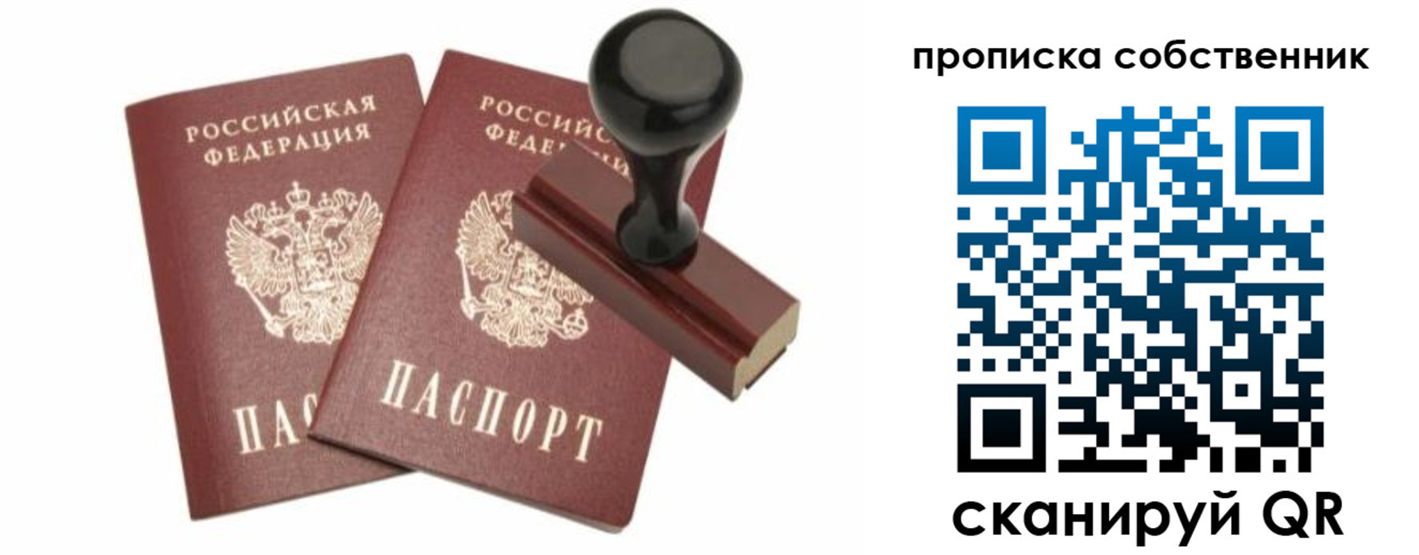 найти адрес прописки в Туринске