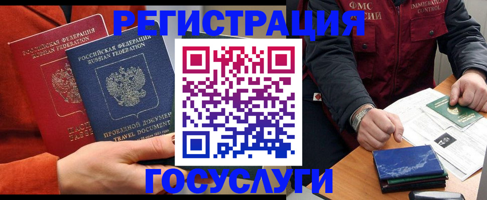 пропишу в квартире в Туринске