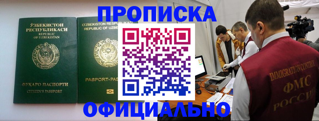 временная регистрация поиск в Туринске