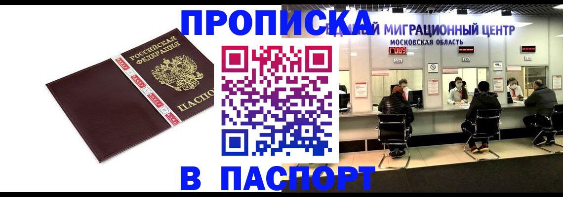где прописаться в Туринске