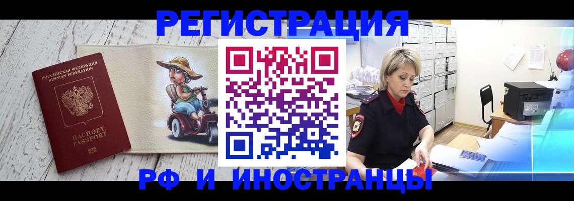 регистрация для дет. сада в Туринске